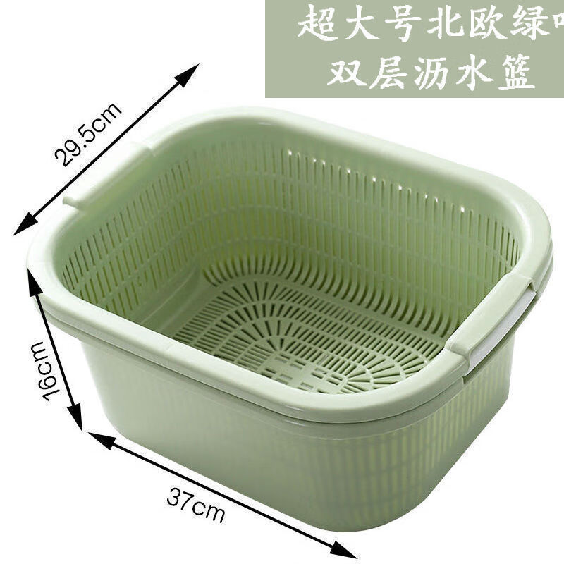 FANCYCHIC 1690 pieces food drain basket plastic kitchen vegetable basket washing fruit and vegetable basket multi-purpose vegetable basket drop extra large blue