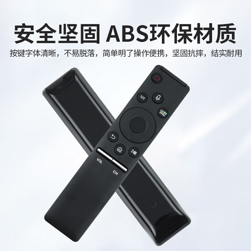 Nichu is suitable for Samsung sansung TV Bluetooth voice remote control board universal original universal style curved surface BN5901259D/1244a/00816a