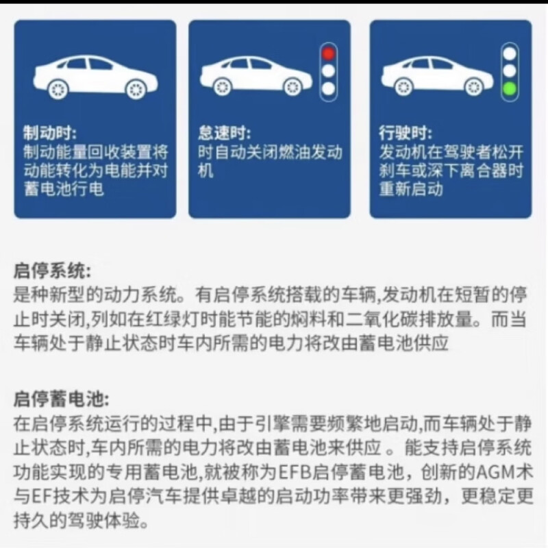 General Motors original battery EFB70A adapted to the 14th generation Sylphy Qashqai X-Trail Koleos Teana start-stop battery