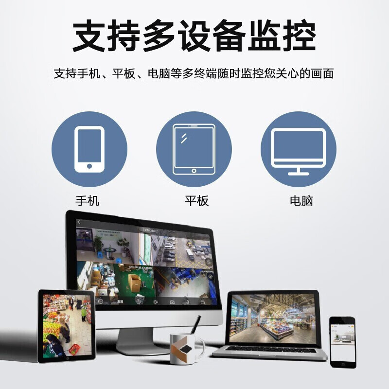 Hikvision Surveillance Suite Surveillance Camera Outdoor and Indoor White Light Full Color HD Voice Pickup POE Network Cable Power Supply Small and Medium Scenario Solution App 12-way Surveillance Suite + Host No Hard Drive + Pay-to-Door Installation