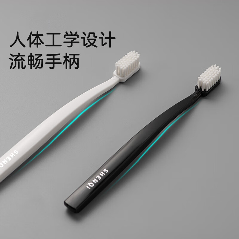 Magic toothbrush with soft bristles, high-end men's small head for removing tooth stains and tobacco stains, 2 brush filaments imported from Germany, JD.com self-operated