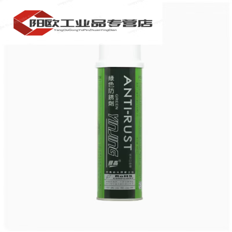 Green mold anti-rust agent AG-21 green mold anti-rust agent environmentally friendly mold efficient anti-rust oil mold ejector oil LT-16 550ML