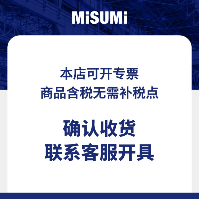 Standard product MISUMI Y-shaped bare crimp terminal MTRF0.3-3 MTRF1.25-3.5 MISUMI MTRF1.25-3 (100 pieces)