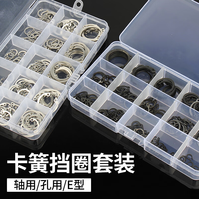 Guwanji 65m manganese steel A-type shaft retaining ring stainless steel hole C-shaped inner circlip elastic E-type card yellow outer caliper set 65 manganese black shaft circlip M5-25 set
