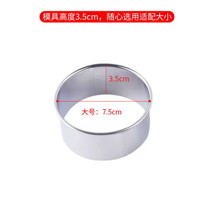 Xinai stainless steel dumpling wrapper cutting tool set, household dumpling making tool, round pressure dumpling wrapper knife making mold, dumpling wrapper mold three-piece set