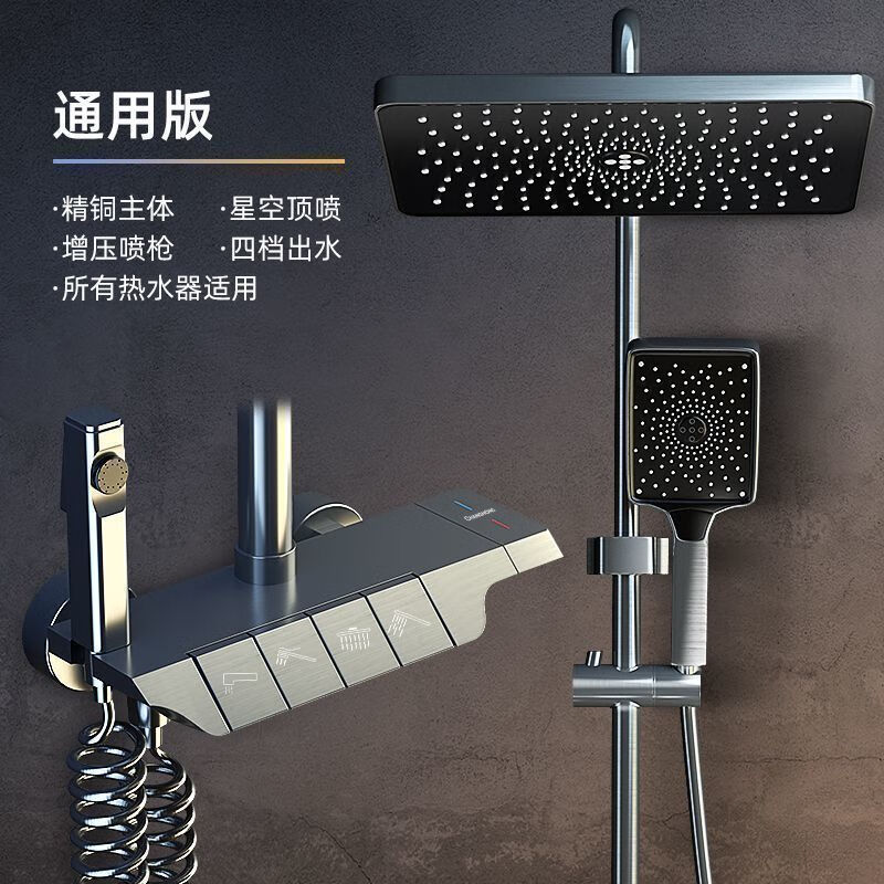 JOMOO New 2025 latest cream-colored all-copper shower head set digital display constant temperature bathroom home piano booster shower head all-copper gun gray four-speed piano key + hot and cold self-installation video provided default concealed installation