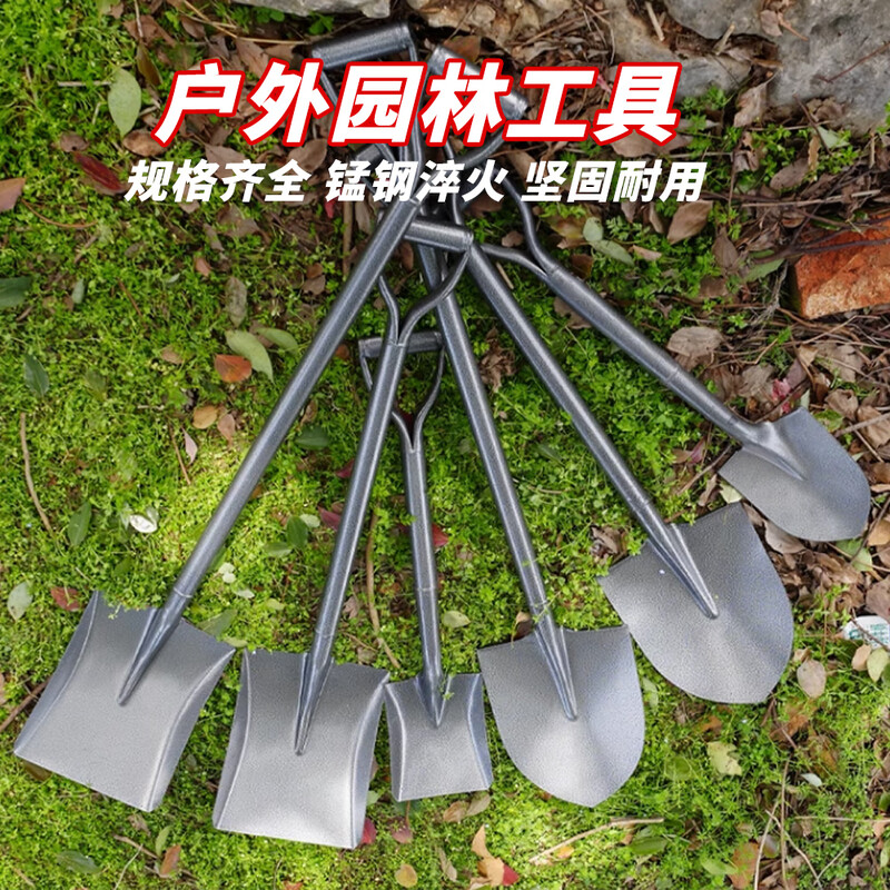 Jingkai shovel shovel shovel digging tip shovel flat head vehicle-mounted manganese steel snow removal fire shovel snow agricultural use 1.2m tip