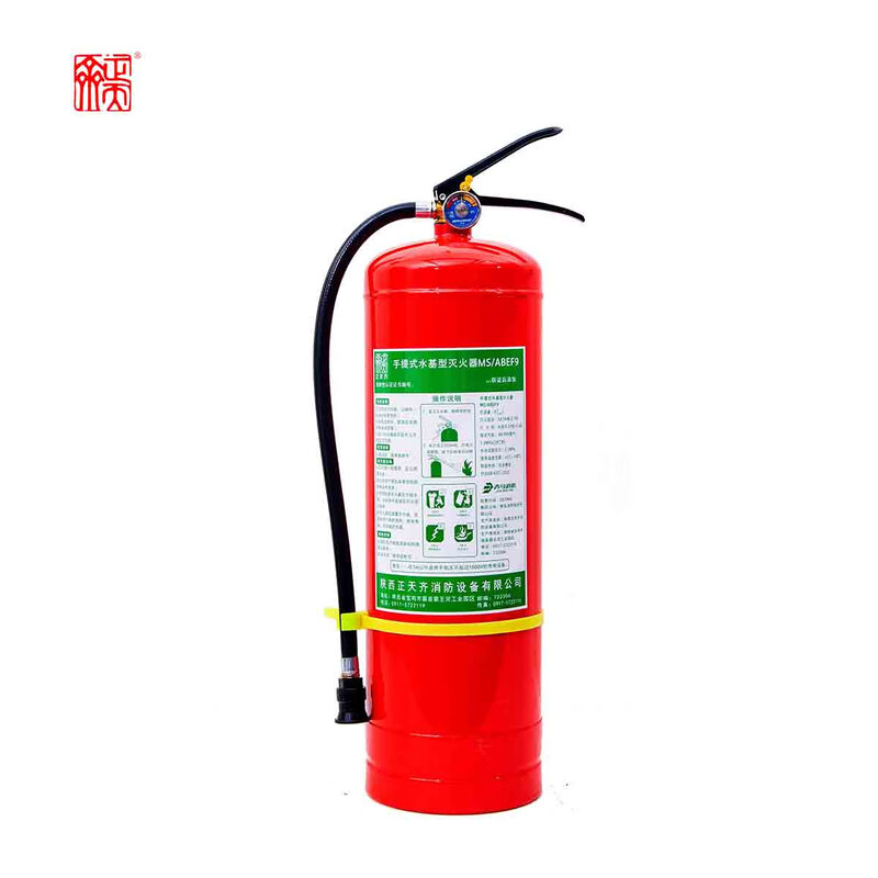 Zhengtianqi portable water-based fire extinguisher portable small 9L vehicle household fire 3C certified equipment MS/ABEF9