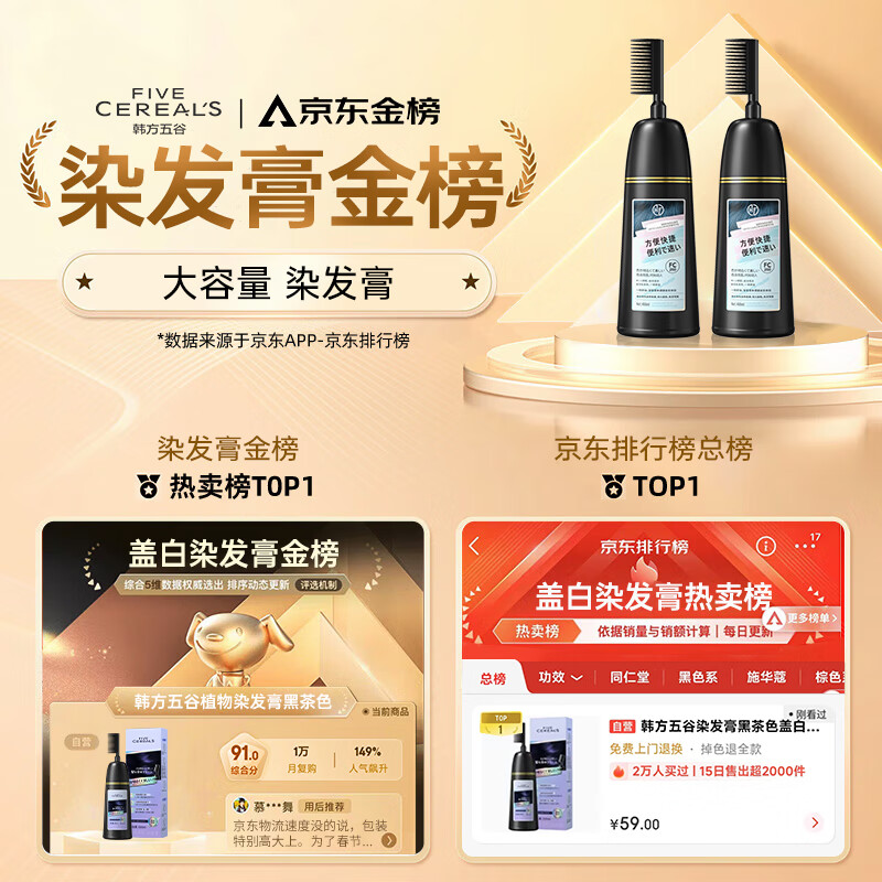 Korean herbal grain hair dye, pure plant, chestnut brown, bleach-free, at-home hair dye, non-irritating, non-stick to scalp, non-fading, for men and women