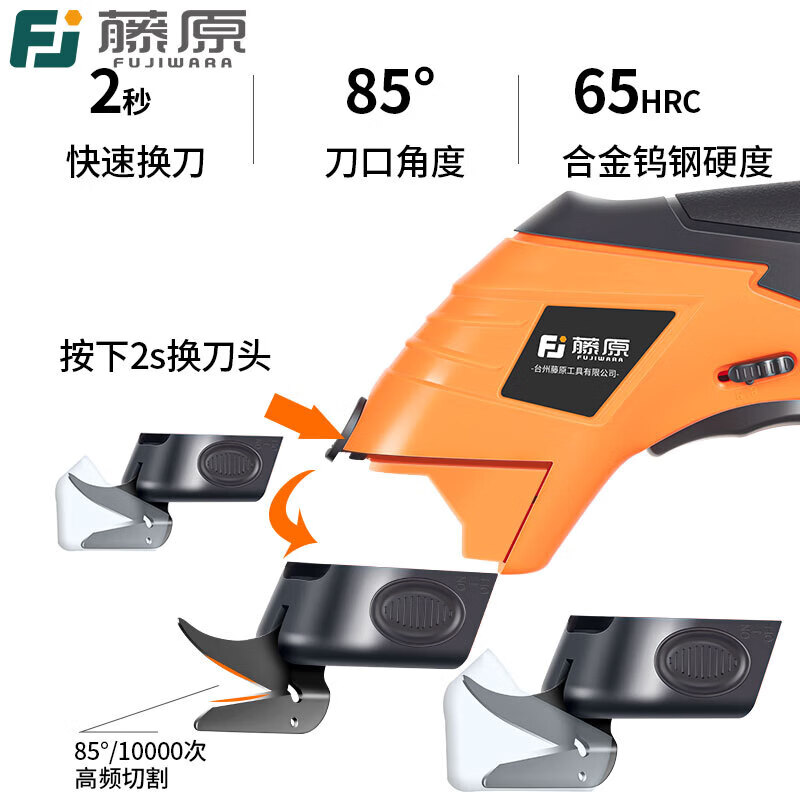 Sailoto electric cutting scissors hand-held cutting knife clothing carpet leather cloth small cutting machine radio cutting X86 three-head