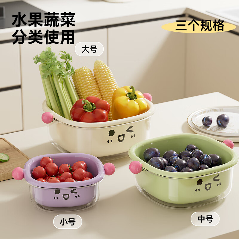 Cabinet star sink drain basket new home kitchen double-layer fruit basket washing basin living room exquisite small fruit plate white large + green medium + purple small