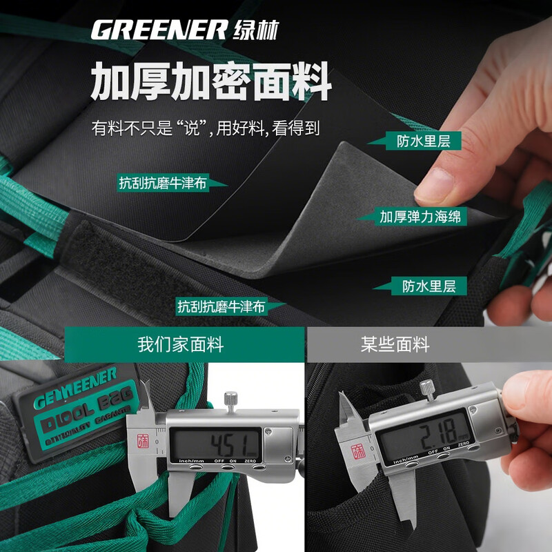 GREENER Tool Belt Bag Electrician Multifunctional Men's Belt Tool Bag Work Tool Carpentry Home Storage Portable
