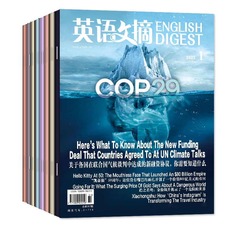 English Digest Magazine January 2026 in stock January-December 2025/Full-year/half-year subscription/Bound volume/Group purchase available/Full-year collection College CET-4 and CET-6 Postgraduate Entrance Examination English Chinese and English Bilingual Foreign Language Learning Back Issues Book K Free 2 copies Full-year subscription January-December 26