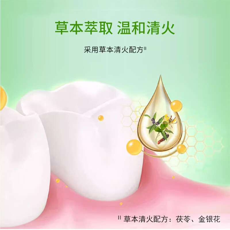 Lengsuanling Herbal Anti-Sensitive Toothpaste is rich in honeysuckle ingredients to reduce gum problems (110+30g)*3 pack
