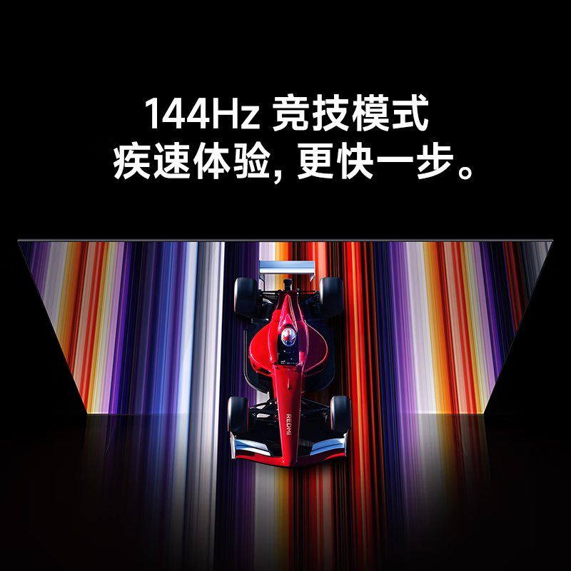 Xiaomi (MI) REDMI Smart TV A55 55-inch 144Hz high brush 2GB+32GB L55RB-RAE flat panel display smart screen color TV screen