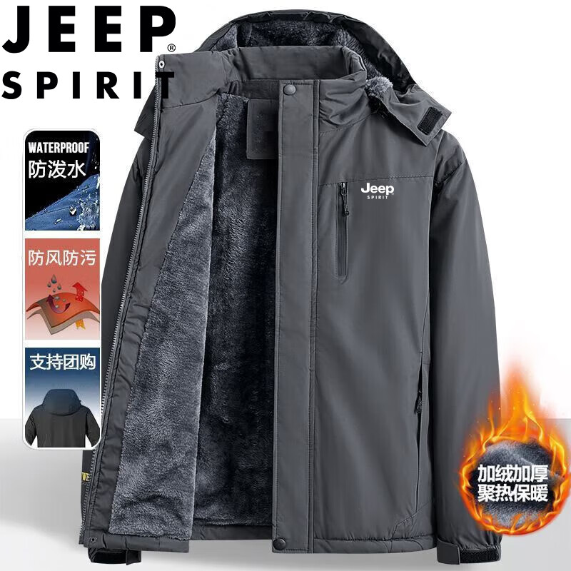 JEEP SPIRIT Jeep Jacket Men's Autumn and Winter Jacket Plus Velvet Thickened Windproof and Waterproof Jacket Black 3XL