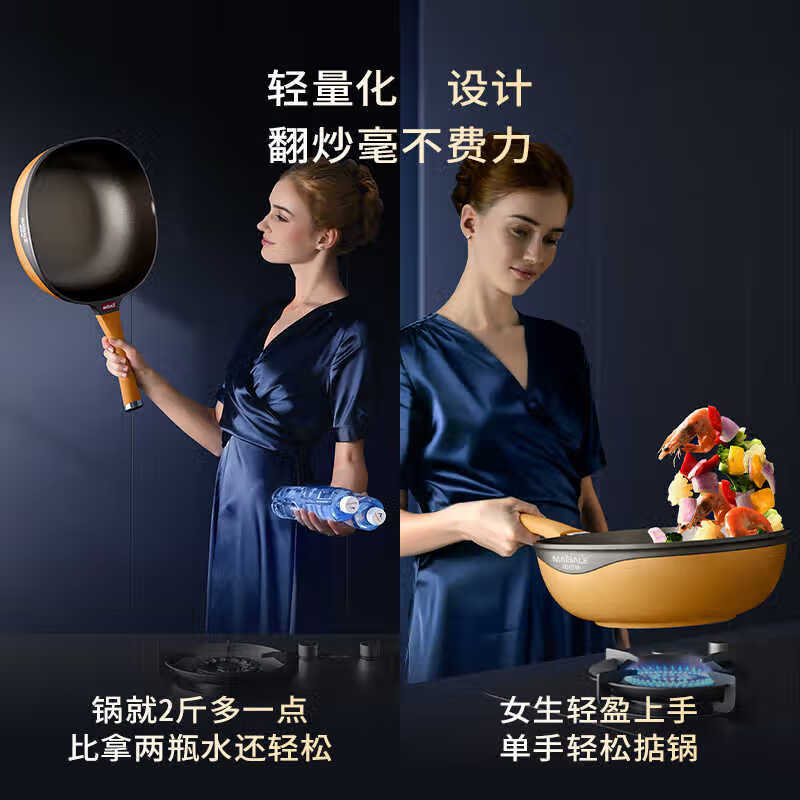 Maybal Douyin same style titanium rock cast non-stick wok for frying multi-purpose wok household wear-resistant 32cm wok