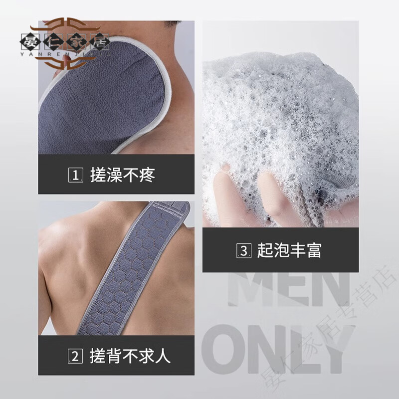 Bath towel for men, strong decontamination, fine sand and mud rub on the back, Northeastern high-quality long bath, fashionable gray three-piece set (main picture upgraded version)