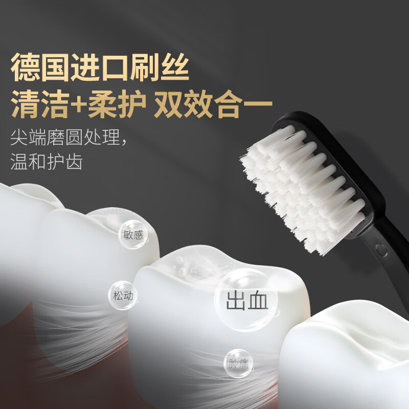 Magic toothbrush with soft bristles, high-end men's small head for removing tooth stains and tobacco stains, 2 brush filaments imported from Germany, JD.com self-operated