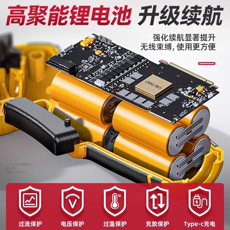 Deli electric screwdriver household electric drill small handheld rechargeable lithium battery multifunctional bit gun screwdriver set essential for home decoration 22-piece set strong magnet and large torque