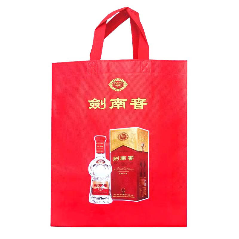 Miaopule Jian Nanchun Handbag Crystal Sword Gift Packaging Bag Wine Box Unpacked New Non-Woven Coated Gift Bag 558