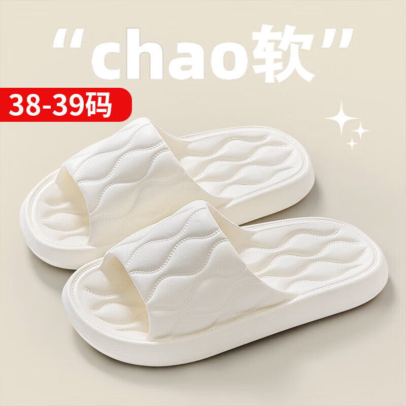 Mengting couple EVA slippers for men and women for home use indoor bathroom bath deodorant slippers white size 38-39