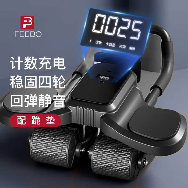 FEEBO Abdominal Wheel Automatic Rebound Elbow Support Abdominal Wheel Beginner Men's and Women's Fitness Abdominal Wheel Abdominal Wheel Abdominal Wheel Four-Wheel Counting/Rebound Silent/Enlarged Elbow Support-Black With Kneeling Mat