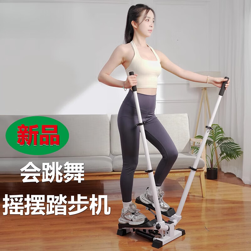 Shunhe Kangya in-situ pedal machine swing armrest hydraulic stepper fitness equipment household in-situ pedal machine small and medium-sized white swing armrest stepper soundproof floor mat tension