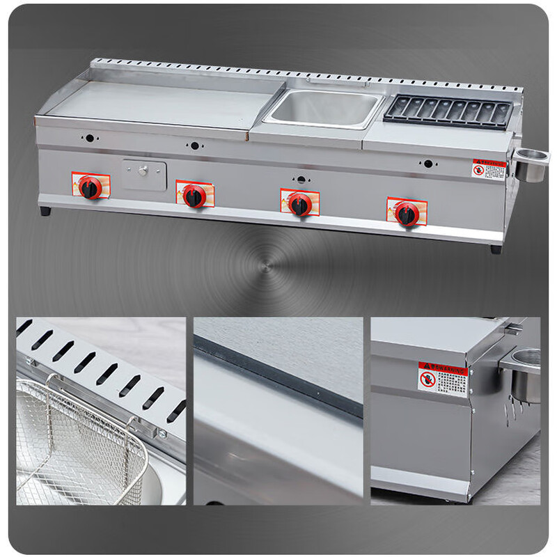 Xu'an commercial sausage machine, griddle, fryer, all-in-one machine, gas stall, internet celebrity, gold crispy grilled sausage, iron plate squid pot, thickened 40 griddle, fried sausage