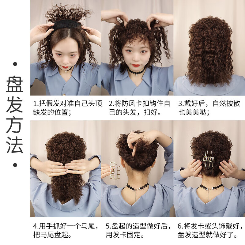 Covering gray hair curly wig piece, real hair top replacement piece, women's seamless fluffy, light wool small curly hair replacement piece, long-lasting hot perm 13*14 curls, hair tail lengthened, natural black