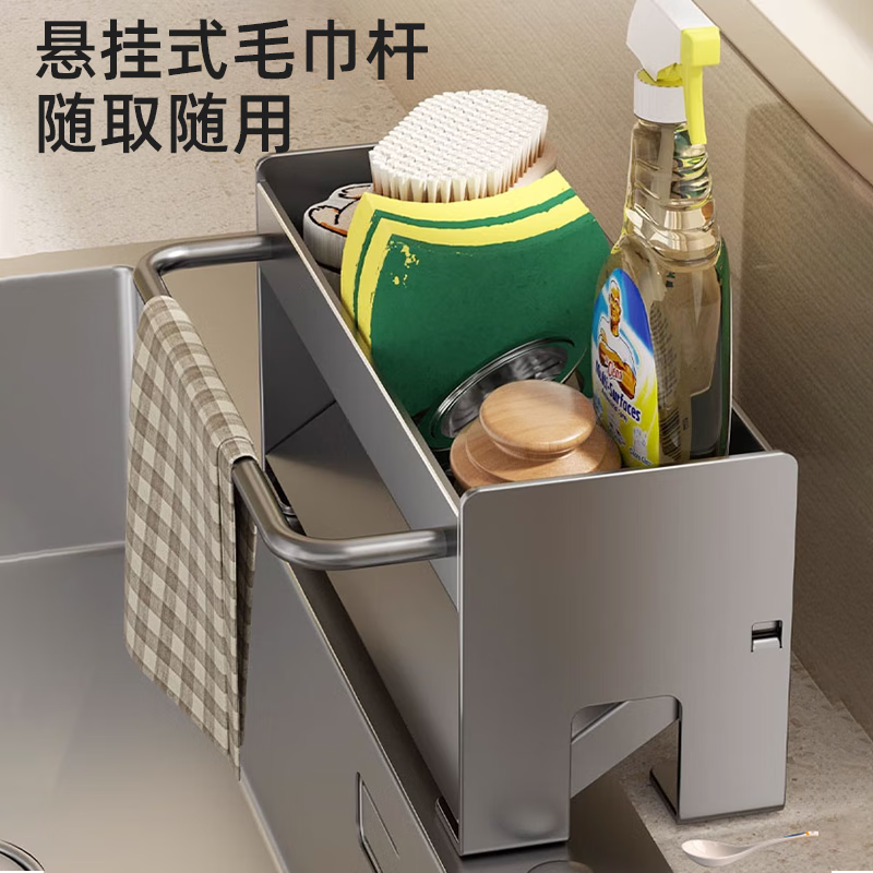 WCZ German kitchen rack floor-standing countertop faucet pool sink supplies household seasoning rag storage gun ash-countertop drain rack with rod