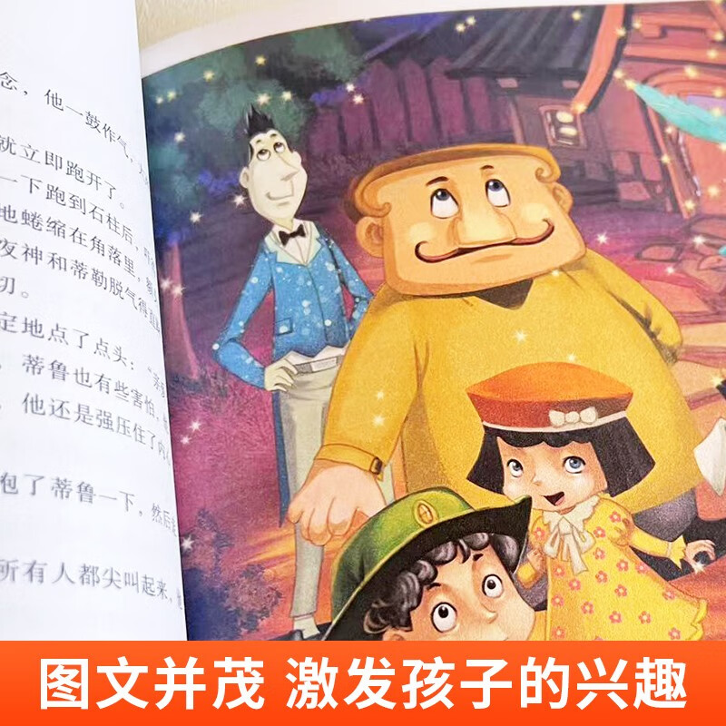 Blue Bird (New) Beautiful Painting Collector's Edition International Award for Children's Literature, Extracurricular Reading for Primary School Students, Grades 3, 4, 5, and 6, Children's Books for 9-12-15 Years Old, Recommended Reading for Grades 3-6, Winter and Summer Vacation Books, Youth World Classics, Story Books