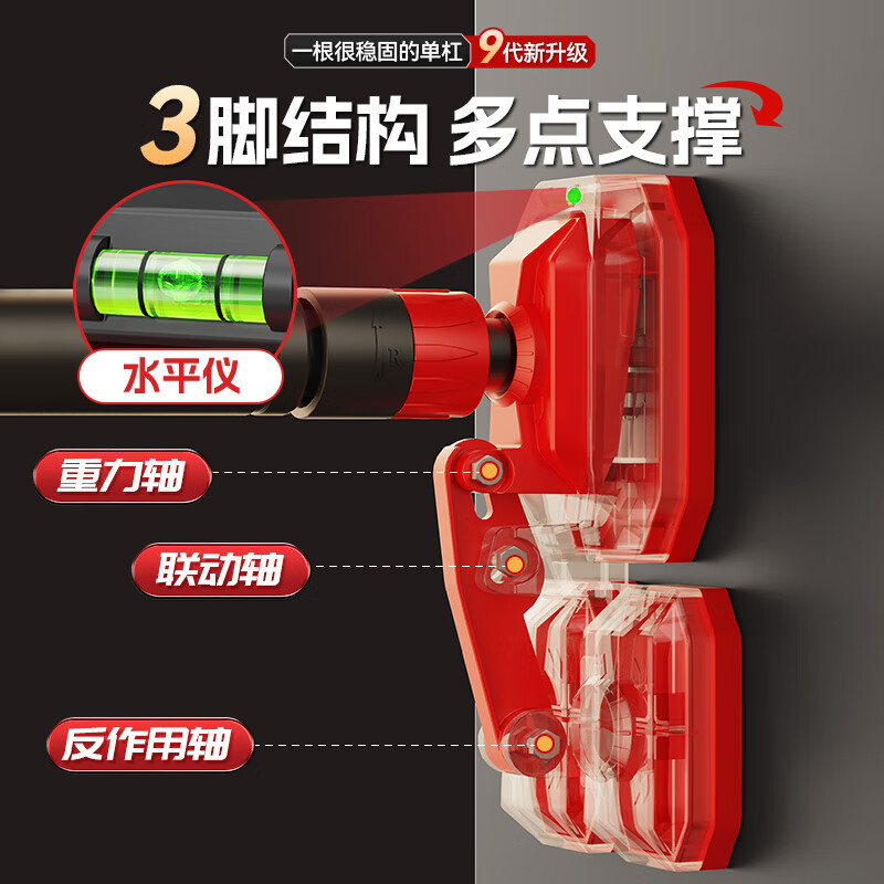 OES household horizontal bar indoor pull-up device free of punching for adults and children fitness equipment sports shaping trainer free of charge Ju stable anti-slip three-legged pad 70-100cm