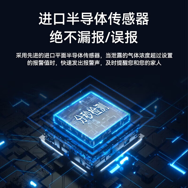 HIKVISION gas LPG gas alarm JY-Q3T