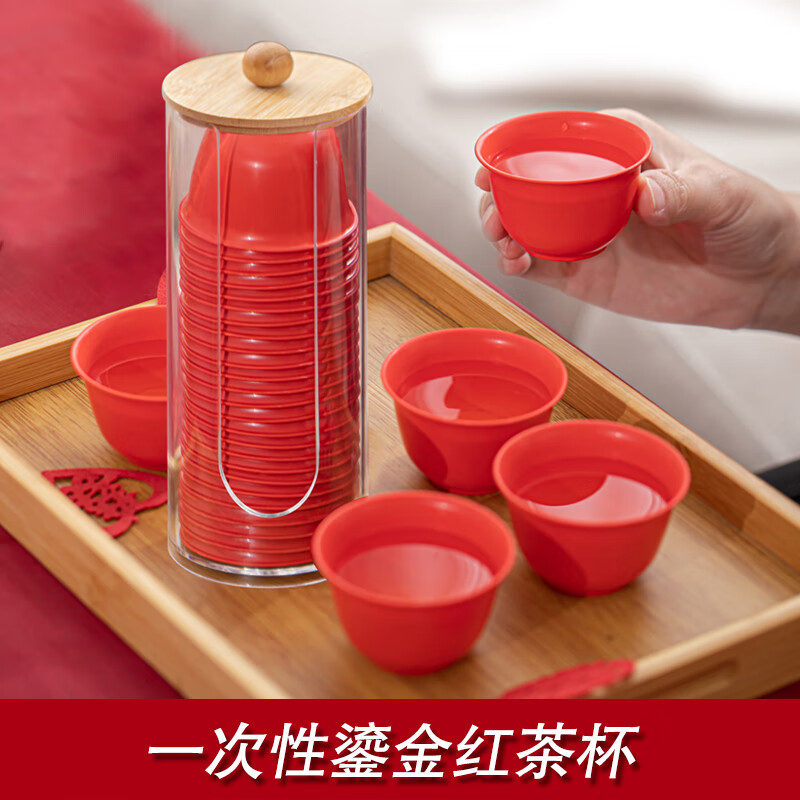 Wanjiazhen Disposable Kung Fu Tea Cup 60ml Black Tea Cup Tea Drinking Cup Rice Husk Small Tea Cup Set with Storage Cup Holder Chinese Red Kung Fu Disposable Tea Cup 100 Pieces + Cup Holder