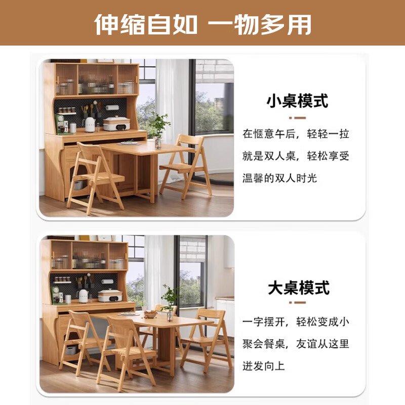 Jianxin solid wood folding dining table small apartment household dining table and chair combination movable dining table sideboard dining table integrated 5914