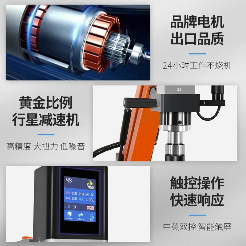Wen Yijia servo electric tapping g machine intelligent CNC universal screw tapping machine fully automatic rocker handheld drilling tap export model M12-48 heavy-duty two-speed gear