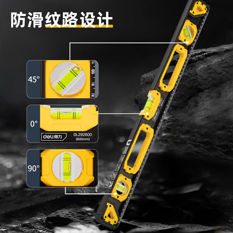 Deli level high-precision solid cast aluminum heavy-duty aluminum alloy fan small precision level leveling scale anti-fall and wear-resistant with strong magnet 60cm three blisters solid aluminum