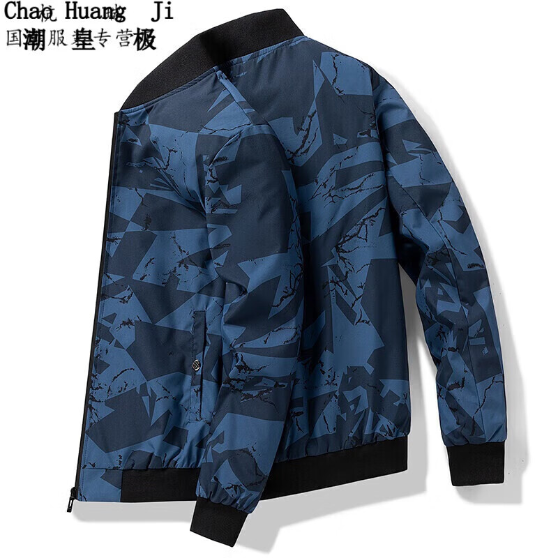 Chaohuang polar stand collar jacket men's spring and autumn 2025 new trend tops men's fashion brand casual camouflage jacket men black L (recommended 110-125 pounds)