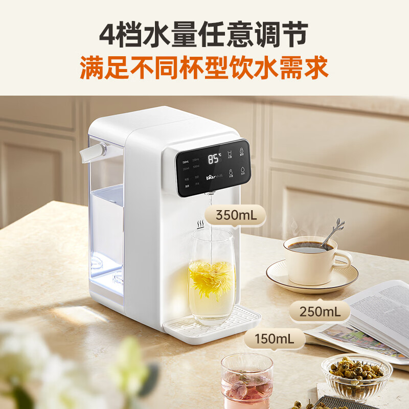 Bear instant hot water dispenser, home desktop, direct drinking machine, electric kettle, thermos cup, smart large screen milk-making, drinking and boiling all-in-one machine, 1 second fast heating YSJ-E40T7