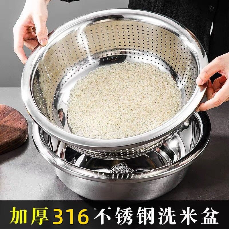 LZJV household 316 food grade stainless steel water filter basin set medical grade extra thick drain basket 316 stainless steel leaking basin set (leaky basin + solid basin) *36cm* (with steel seal)