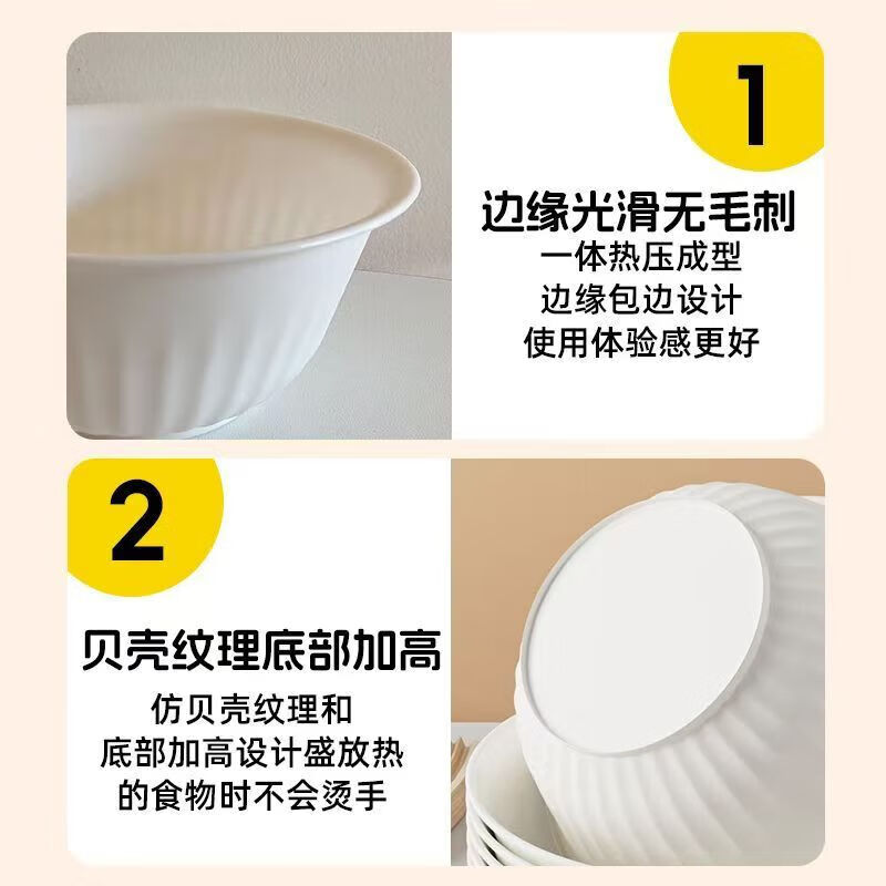 Disposable rice husk tableware set, biodegradable bowls, chopsticks, cups, saucers and spoons, thickened, wash-free party picnic, 300ml natural rice husk bowl, 50 pieces
