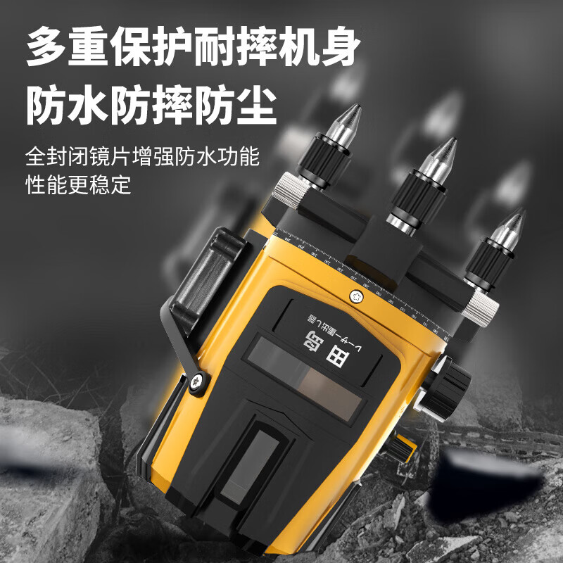 TAJIMA green light level meter 2-line 5-line laser level meter high-precision strong light thin line ultra-bright outdoor green light 2 lines supports dimming