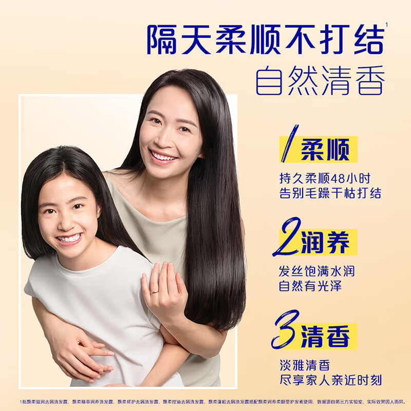 Rejoice essential oil moisturizing conditioner for men and women dry and frizzy amino acid conditioner 400g with fragrance