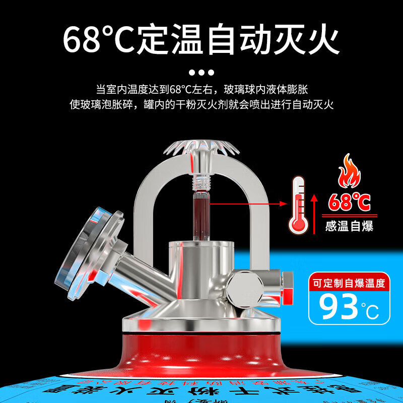 Zhe'an Guangxiao 4kg hanging dry powder fire extinguisher 4KG temperature control induction automatic fire extinguishing ball fire ball temperature sensing fire extinguishing bomb