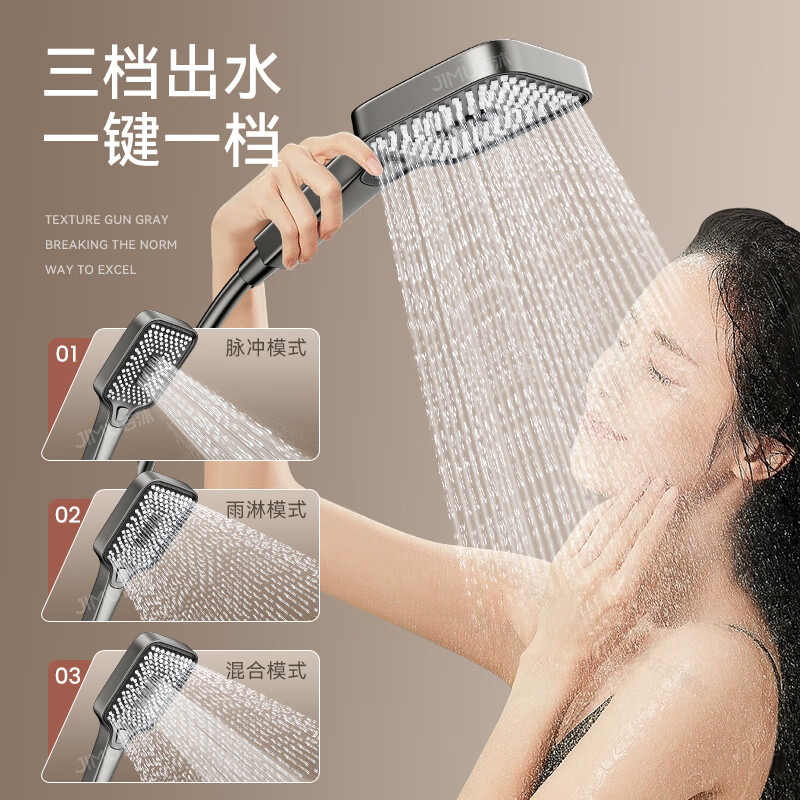 Gaosili Germany COSO new all-copper shower household shower set bathroom pressurized shower head shower head shower gun gray single body four-stop