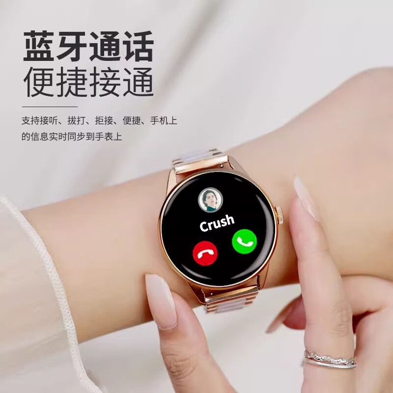 Zhuodi is suitable for Apple machines and Huawei machines. Goddess gift. 2026 new women's smart watch. Valentine's Day gift. Huaqiangbei Bluetooth phone message reminder. Sports payment. Noble gold. 24h health monitoring. Payment. HD call. Voice assistant.
