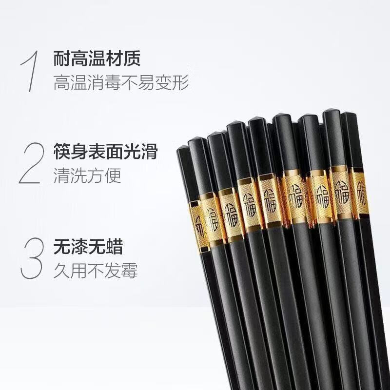 High temperature resistant and non-mouldy chopsticks for home use, mildew-proof, anti-slip, paint-free alloy, high temperature resistance, new style family pack, gold, three-leaf, 10 pairs, 20 pieces
