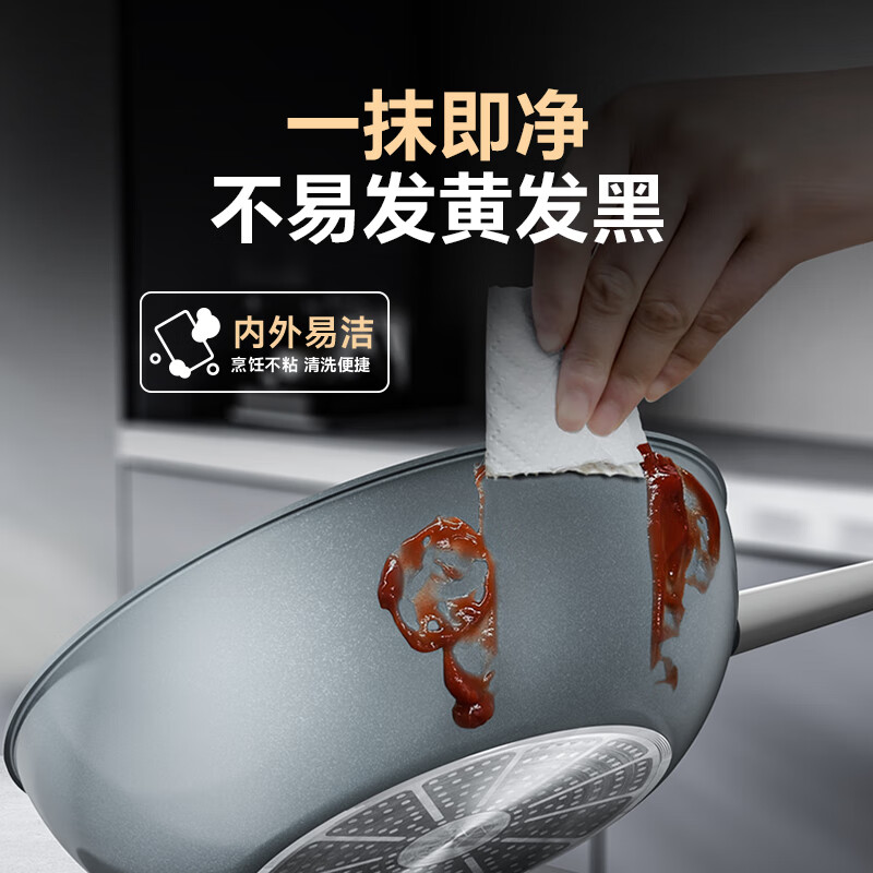 One s Member diamond titanium ceramic non-stick wok 32cm household gas stove induction cooker universal