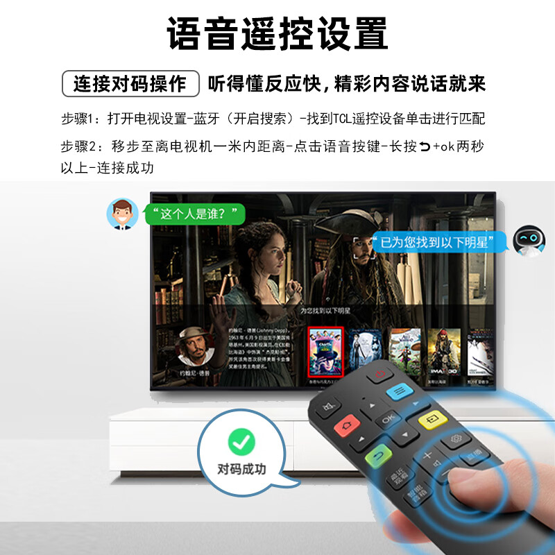 TCL LIGHTAGE TV remote control original intelligent voice remote control board universal Thunderbird 55V6E/55V6/55F6 RC802D supports voice